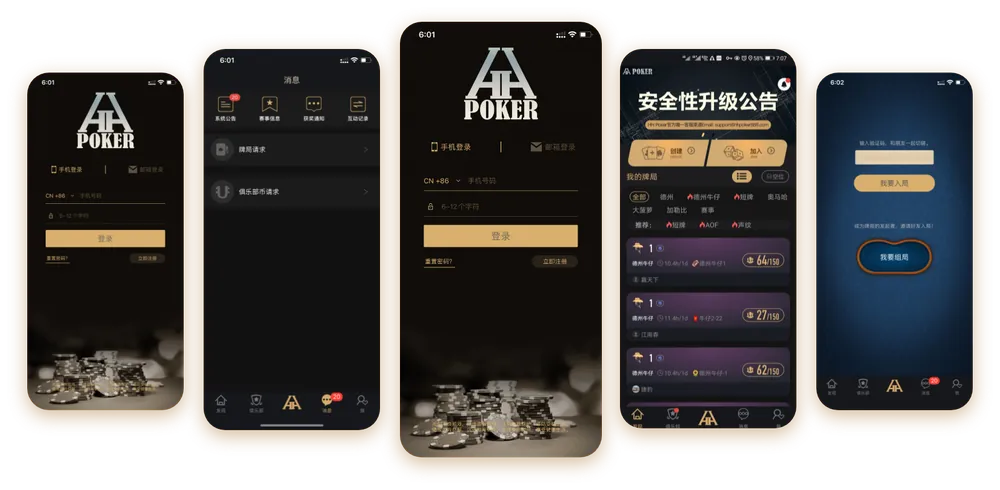 德扑圈俱乐部微信联系方式